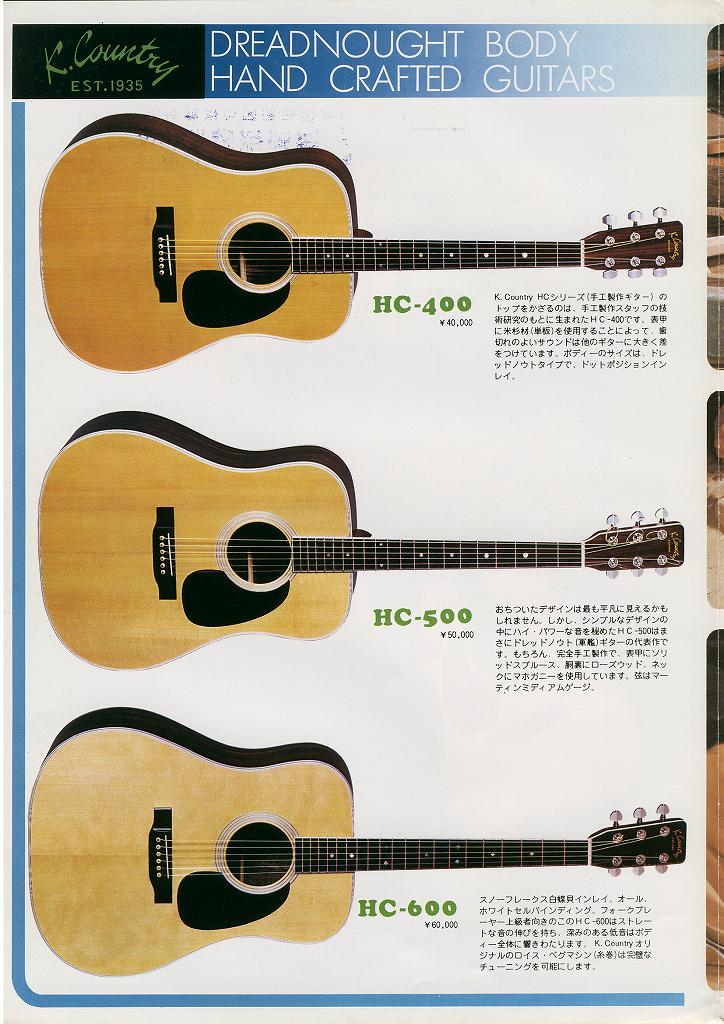 K.caountry.HC400メルカリ出品のみ! | www.ibnuumar.sch.id