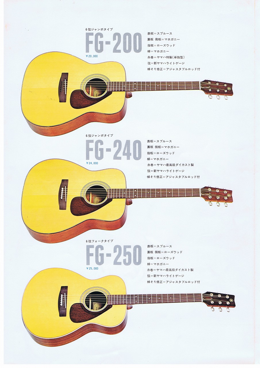 Vintage Yamaha? - The Acoustic Guitar Forum